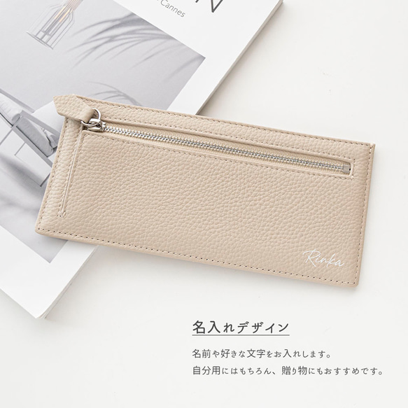スリム ロングウォレット 【 本革 ニュアンス 名入れ 】 長財布 財布 薄型 フラグメントケース HR56U 7枚目の画像