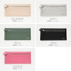 スリム ロングウォレット 【 本革 ニュアンス 名入れ 】 長財布 財布 薄型 フラグメントケース HR56U 6枚目の画像