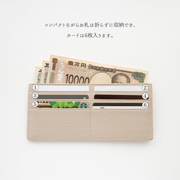 スリム ロングウォレット 【 本革 ニュアンス 名入れ 】 長財布 財布 薄型 フラグメントケース HR56U 3枚目の画像