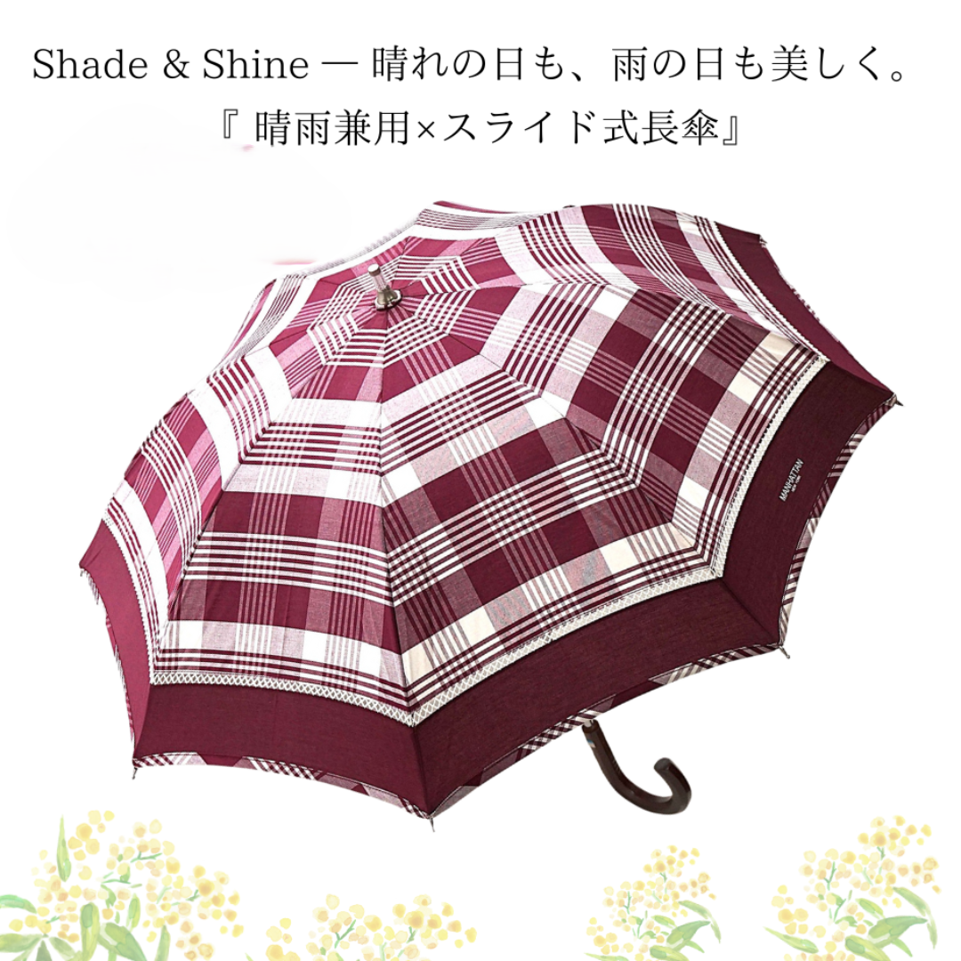 【晴雨兼用　日傘　スライド式　 ワンタッチ式】綿混素材『クラシカルなチェック柄』 5,544円