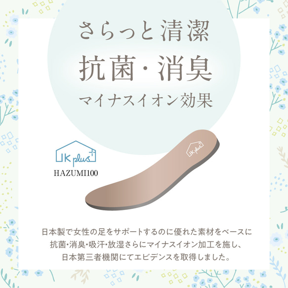 【日本製】【レイン対応】美脚美姿勢ラウンドトゥフラットシューズ #153 ■ベージュ エナメル■ 9枚目の画像