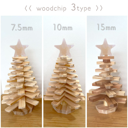 クリスマスツリー ミニツリー テーブルツリー 43cm 卓上 木製 ツリー