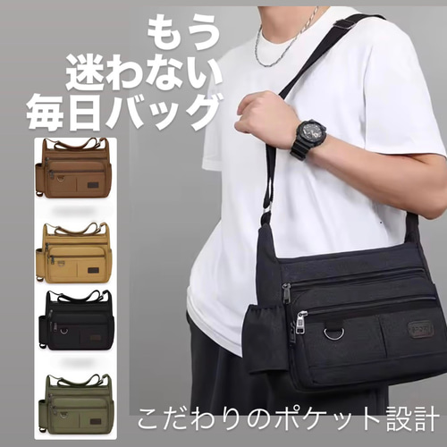 30cm横幅／大容量】ユニセックスで使える高機能キャンバスショルダー