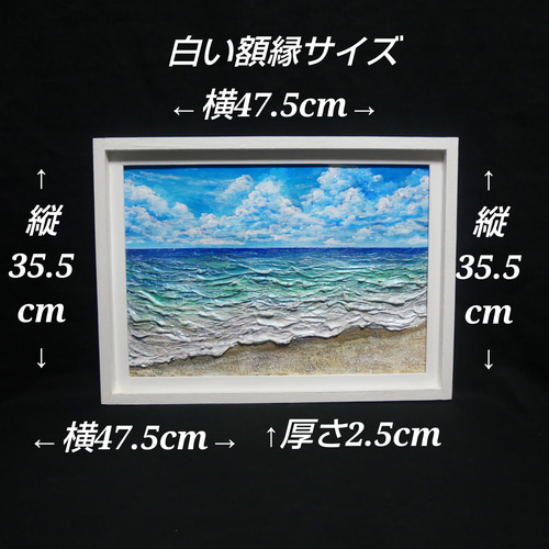 油絵 油彩 油彩画 絵 絵画【夏の砂浜の海】 絵画 HR 通販 19549793