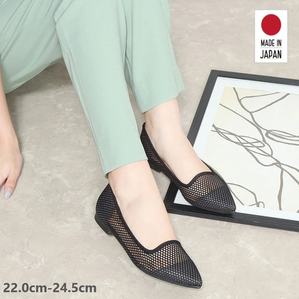 【日本製】美脚美姿勢バレエフラットシューズ #175 ■フラット チュールパンプス 1枚目の画像
