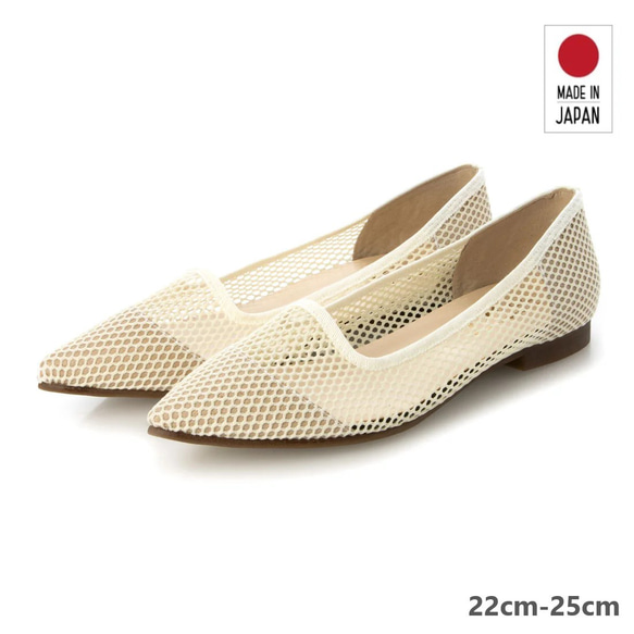 【日本製】美脚美姿勢バレエフラットシューズ #175 ■フラット チュールパンプス 7枚目の画像