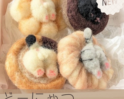 じゃらじゃらキーホルダー 猫ドーナッツ