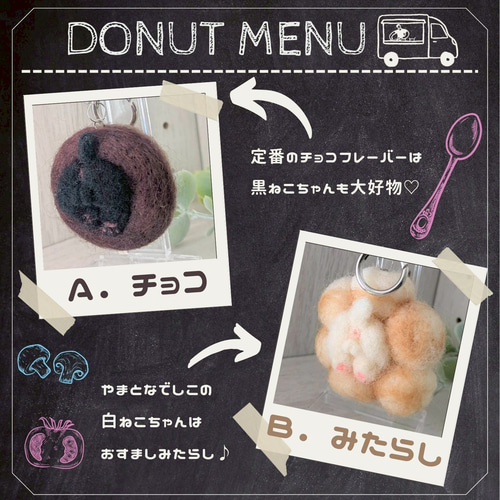 羊毛フェルト ネコ キーホルダー ハンドメイド プレミアムなネコ