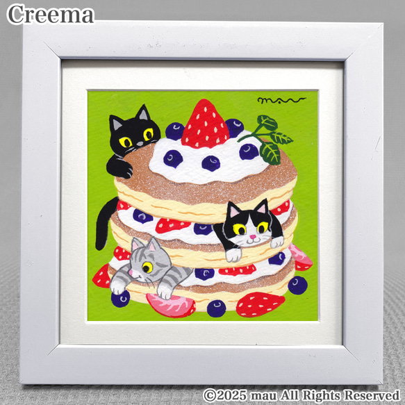 原画「三匹の猫〜フルーツタルトでかくれんぼ」猫/ケーキ/イラスト