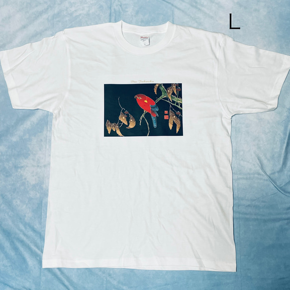 伊藤若冲　櫟に鸚哥図　くぬぎにいんこず　綿5.6オンスTシャツ白　SMLサイズ有り 1枚目の画像