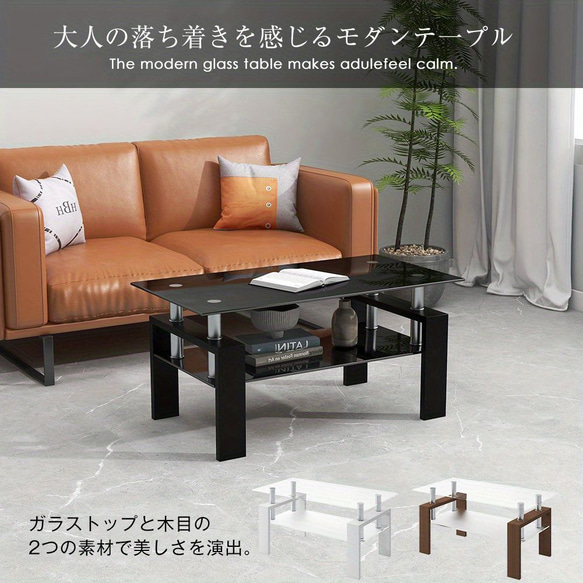 ローテーブル ガラス 黒」の人気商品一覧 | 安い商品を通販サイトから