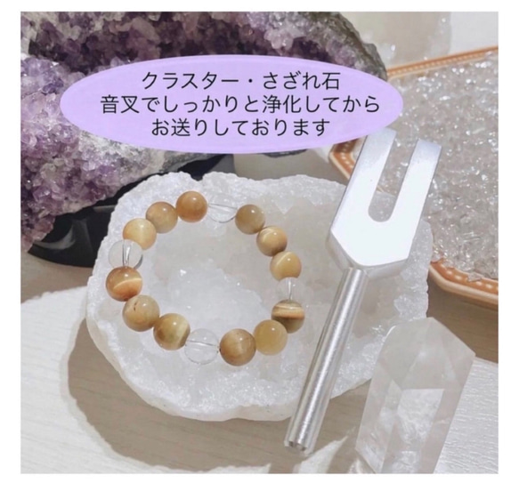 頑張る男性の強い味方！疲労ケアと仕事の成功に◎ タイガーアイ・鑑定済みテラヘルツ 天然石 ブレスレット No527再 13枚目の画像