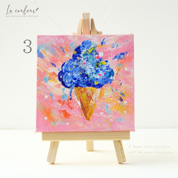 番号選択必須【原画】【特集掲載】Happy ice cream　10cm角　送料無料　キャンバス　カラーオーダー2025 5枚目の画像