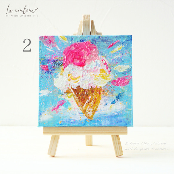 番号選択必須【原画】【特集掲載】Happy ice cream　10cm角　送料無料　キャンバス　カラーオーダー2025 4枚目の画像