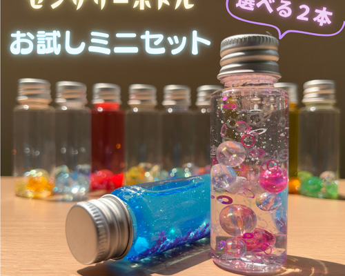 SHINee ボトル  4個セット 3408747e7dbb681fecb4d6a9d8485c