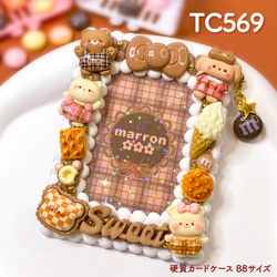 もこもこホイップデコ ケース付きはさみ ステンレス鋼