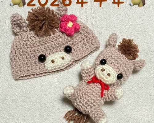 2026年午年♡馬の帽子♡馬の編みぐるみ♡ニューボーンフォト♡ 帽子