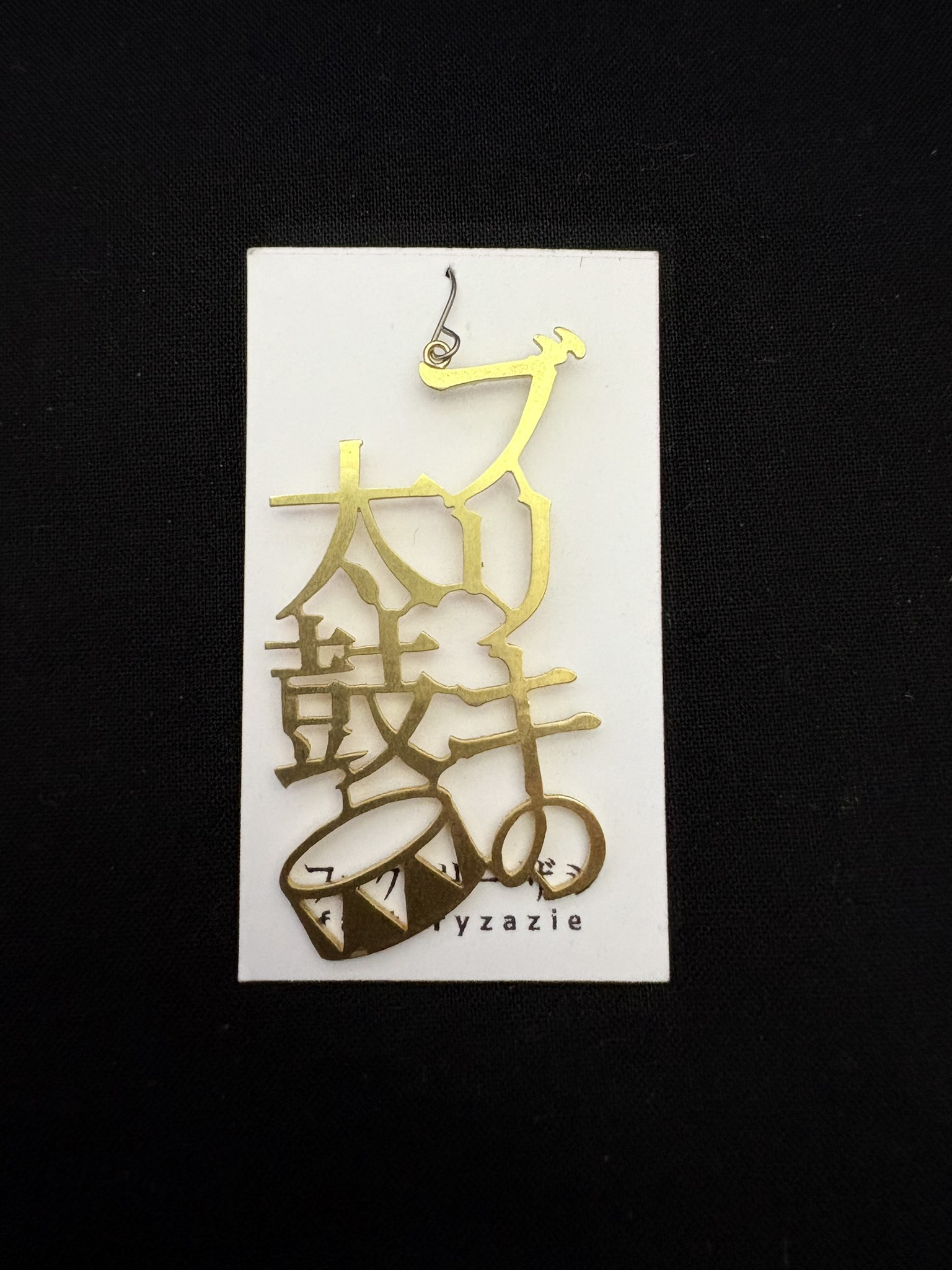 「ブリキの太鼓」ピアス