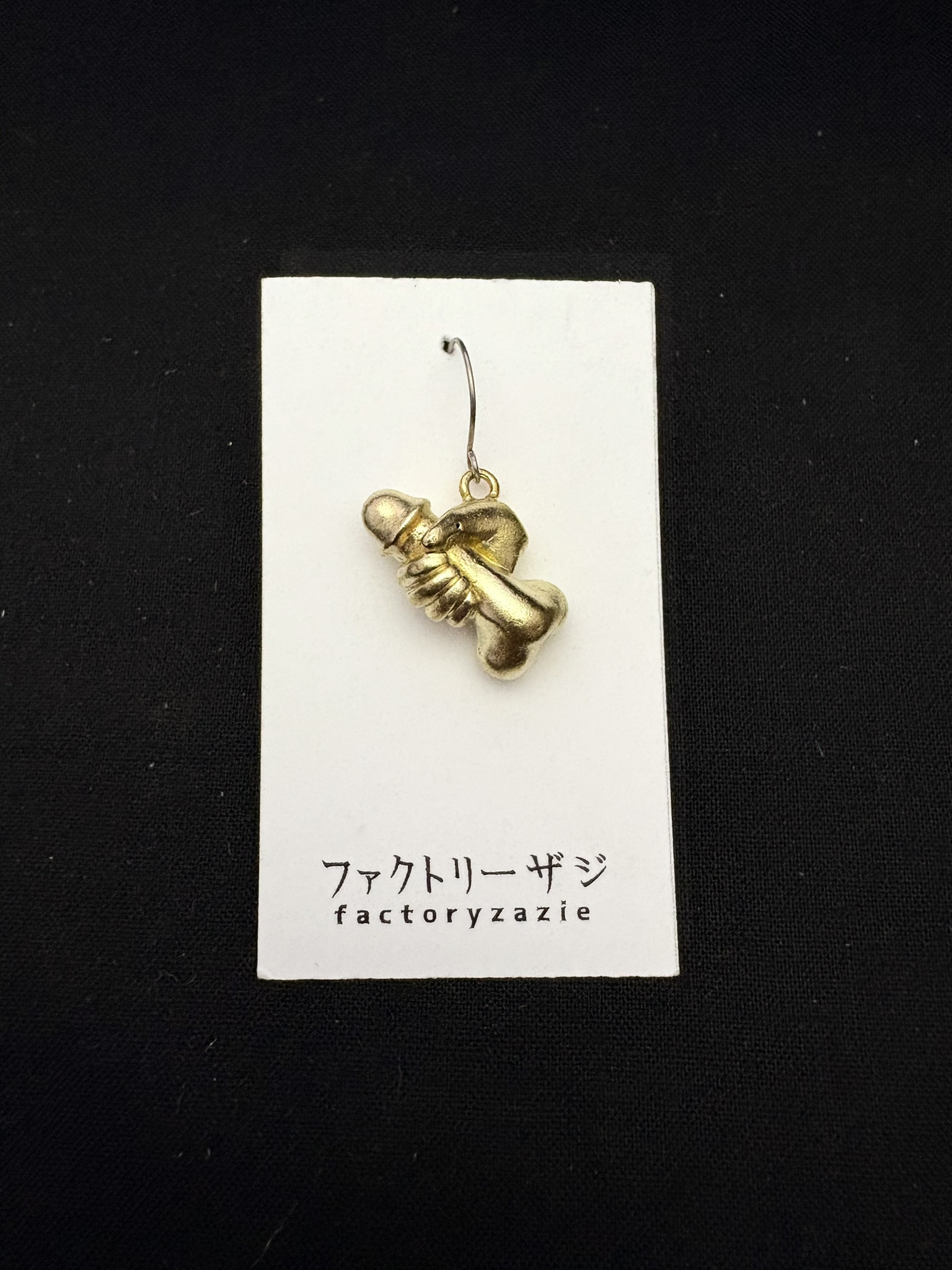 自涜ピアス（男）