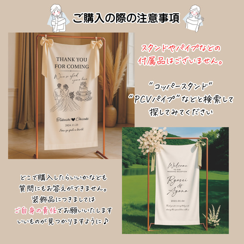 fabric wedding Sign 02│シンプル & ナチュラル 布 ウェルカムボード