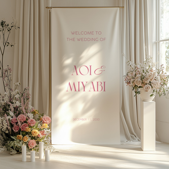 【色フォント文字変更無料!】結婚式 タペストリー ウェディング【サイズ全5種類】 2枚目の画像