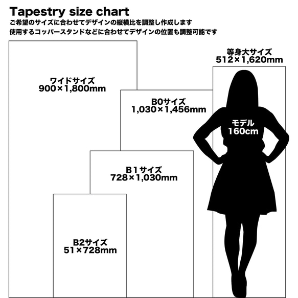 【色フォント文字変更無料!】結婚式 タペストリー ウェディング【サイズ全5種類】 4枚目の画像