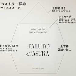 【色フォント文字変更無料!】結婚式 タペストリー ウェディング【サイズ全5種類】 3枚目の画像
