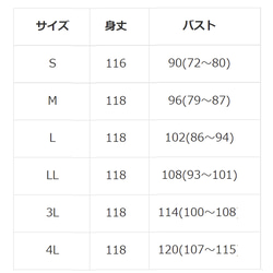 魔法使い　ネコ柄　レディースTシャツフレアワンピース綿100％【S～4L】 4枚目の画像