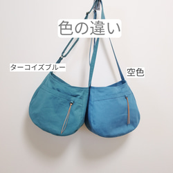 11号帆布 Sサイズのショルダー(空色)　 両側外ポケット肩ひも調節サコッシュ 10枚目の画像