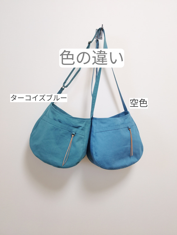 11号帆布 Sサイズのショルダー(空色)　 両側外ポケット肩ひも調節サコッシュ 10枚目の画像