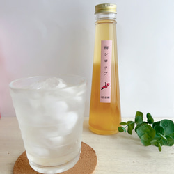 浜松産無農薬梅の恵みシロップ 無農薬梅を使用した梅シロップ　無添加 2枚目の画像