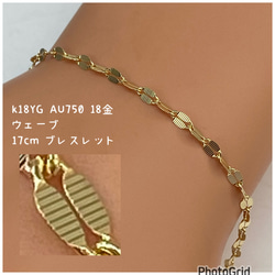 ✨新品未使用✨ K18YG AU750 18金 イエローゴールド マルベリー k18YG AU750 18金 イエローゴールド マルベリー デザイン の幅