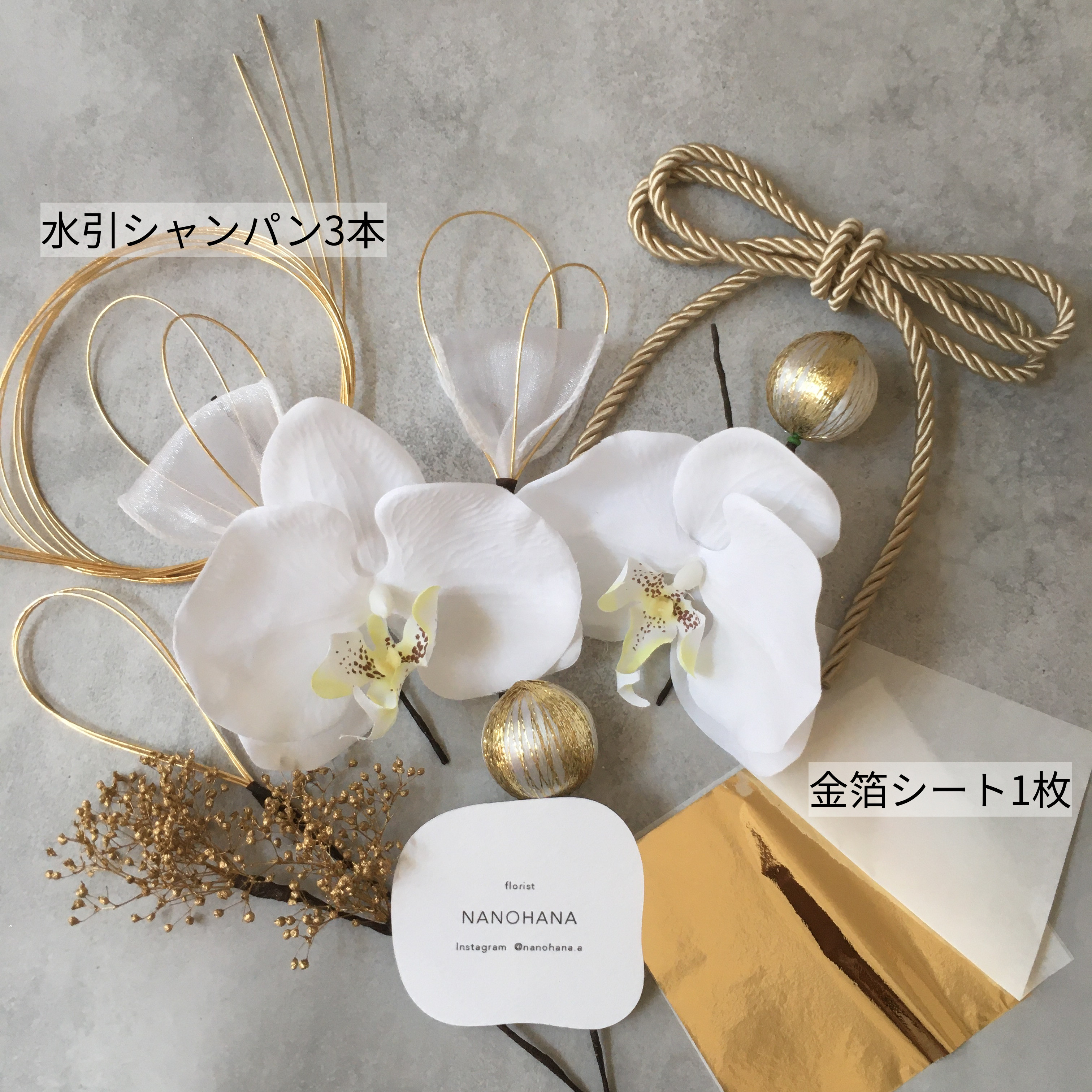 白無垢髪飾り 胡蝶蘭髪飾り ウェディング 結婚式前撮り 成人式