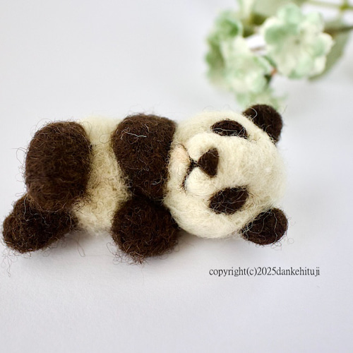 オーガニック羊毛フェルト だらだらするパンダ かわいい 羊毛フェルト