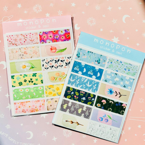 寒色系】ボタニカルマステ風シール 12柄 花 草 植物 マスキング