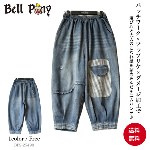 【美品】キャンディストリッパー　パッチワーク　デニムブルゾン　ダメージ加工　M COMBINED DENIM JACKET | Candy Stripper（キャンディ