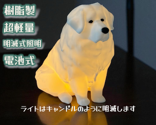 ルームランプ　照明器具 白い犬 ガラス製 ジャンク品　岩田工芸ガラス ルームランプ 照明器具 白い犬 ガラス製 ジャンク品 岩田工芸ガラス B