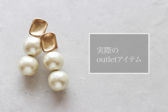 【outlet No.1】スクエアgold コットンパール イヤリング/ピアス（アレルギー対応） 4枚目の画像