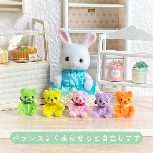 モールアート フルーツテディベア 極小サイズ ぬいぐるみ *Hapinya