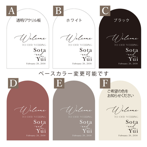 木製アーチ型ウェルカムボード　くすみピンク DIY用 無地/48色/5日以内発送/アーチカラーパネルボード-arch plain