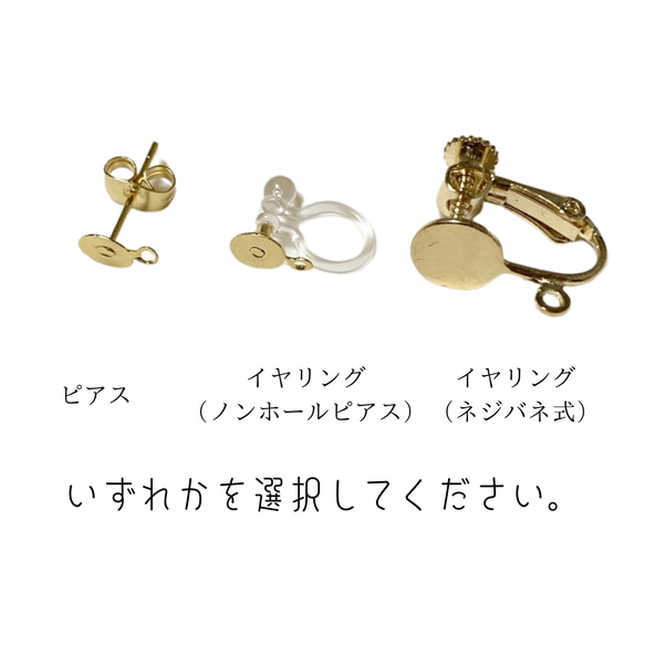 つまみ細工「コーヒーのピアス・イヤリング」 5枚目の画像