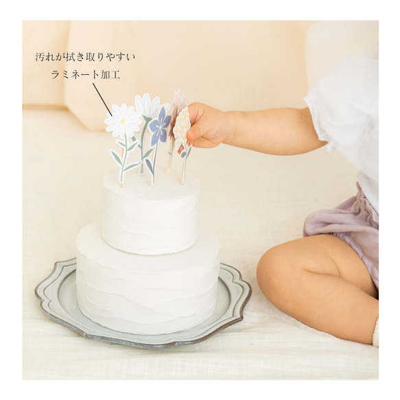 ケーキトッパー フラワー リーフ スター ムーン くすみカラー ラミネート加工 3枚目の画像