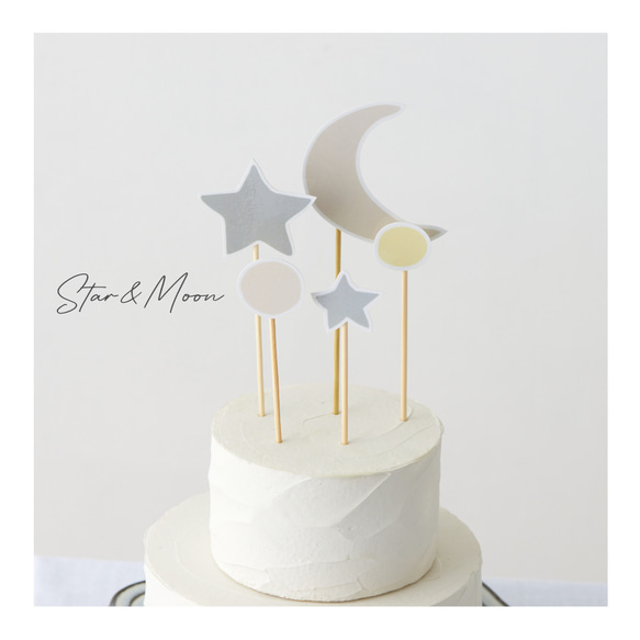 ケーキトッパー フラワー リーフ スター ムーン くすみカラー ラミネート加工 6枚目の画像