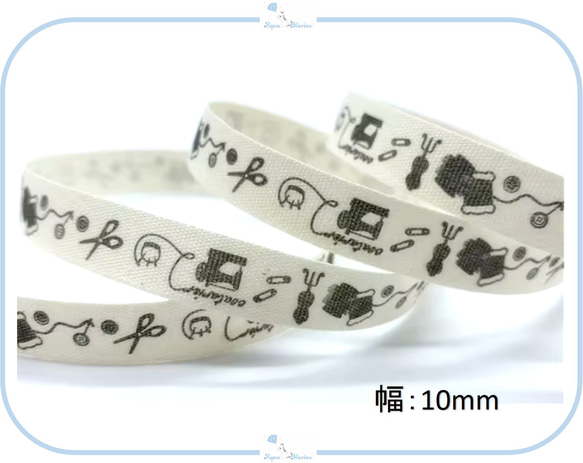 IMR20-2 コットン リボン 手芸 裁縫道具 幅10mm 長さ約90cm 布製 りぼん 材料 タグ ラッピング 2枚目の画像