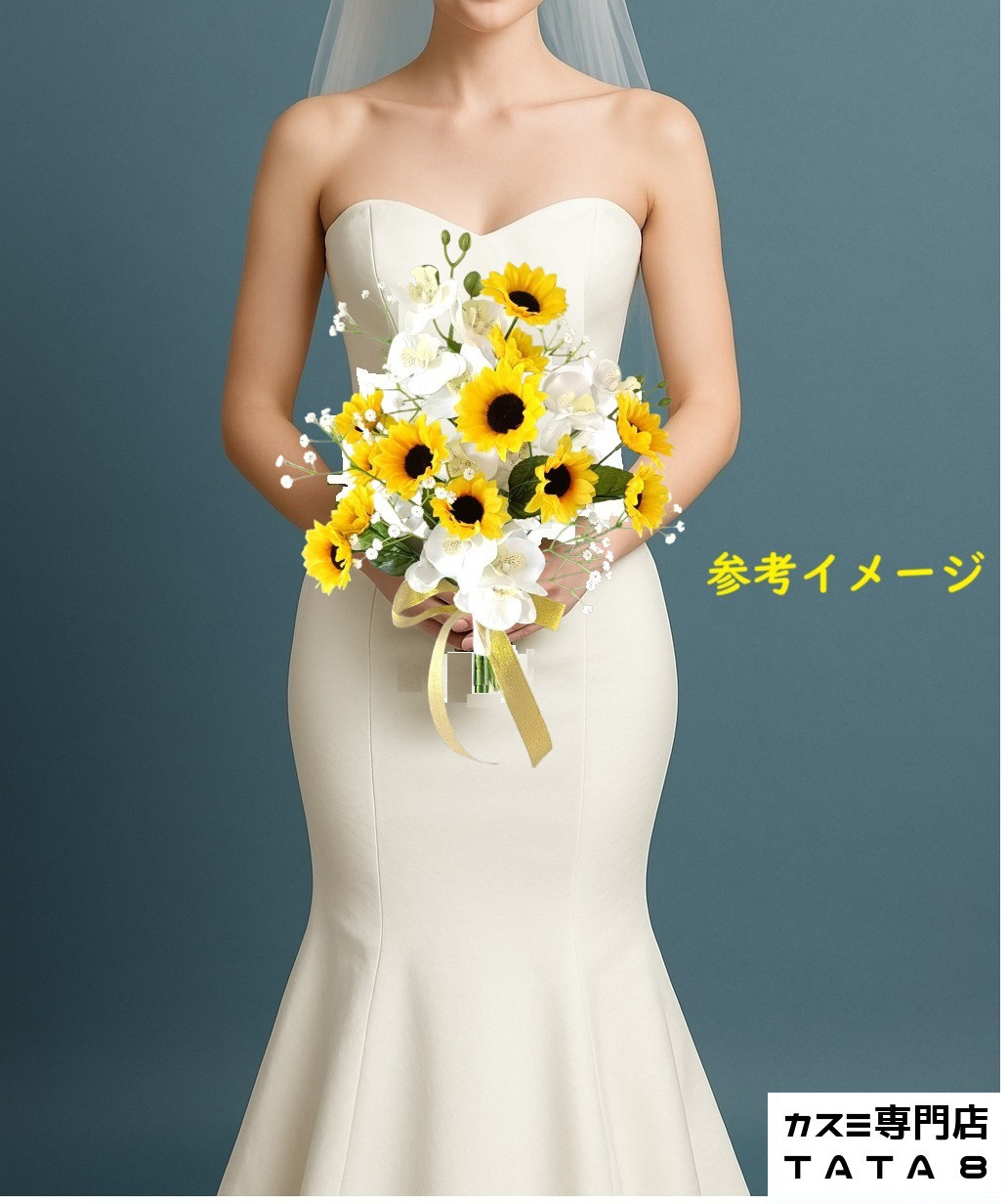 【結婚式・前撮りに】本物の花に負けない！ひまわり 向日葵 胡蝶蘭ブーケ 造花 ブートニア付き可能 ウェディング装飾