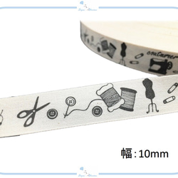 IMR20-2 コットン リボン 手芸 裁縫道具 幅10mm グレー ※長さ約400cm 布製 りぼん ラッピング 2枚目の画像