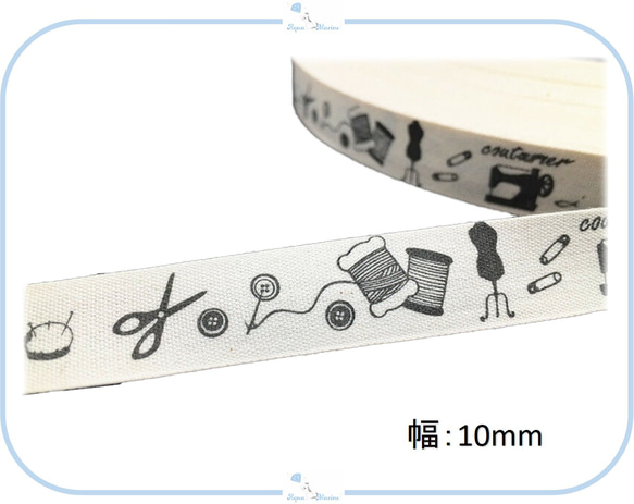 IMR20-2 コットン リボン 手芸 裁縫道具 幅10mm グレー ※長さ約400cm 布製 りぼん ラッピング 2枚目の画像