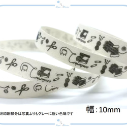 IMR20-2 コットン リボン 手芸 裁縫道具 幅10mm グレー ※長さ約400cm 布製 りぼん ラッピング 1枚目の画像