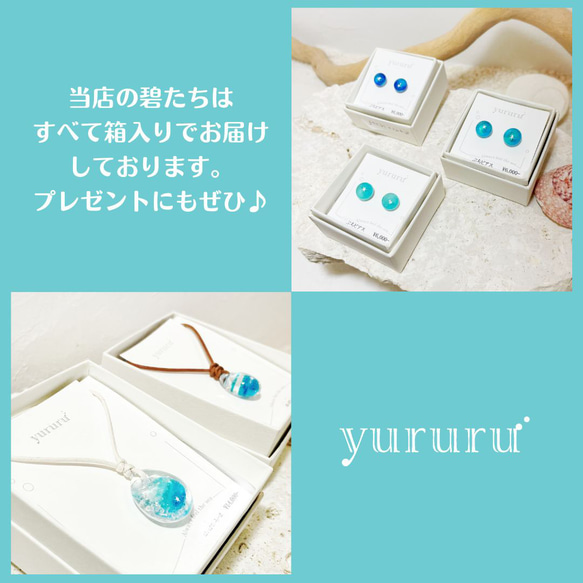 石垣島のガラスピアス　波間　2507-02 5枚目の画像