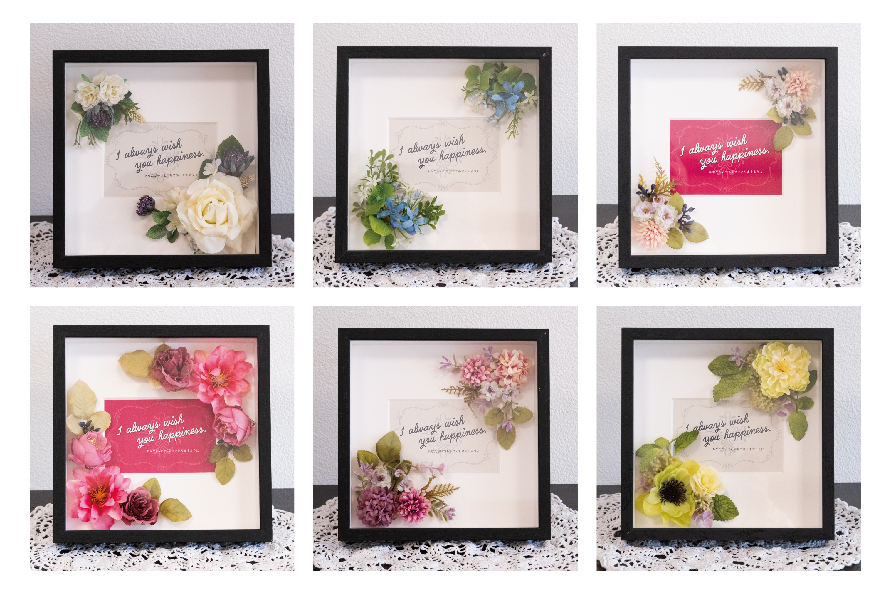 ［写真入れ替えOK］祈りのメッセージ付きフラワーフレーム(ブラック枠）